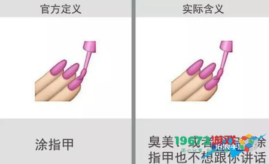 微信表情含义图解大全2024-表情符号图案对照图解意思
