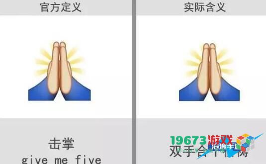 微信表情含义图解大全2024-表情符号图案对照图解意思