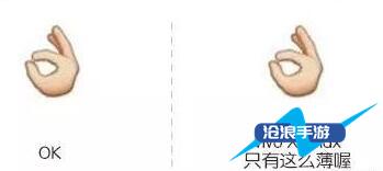 微信表情含义图解大全2024-表情符号图案对照图解意思