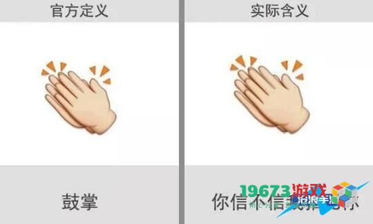 微信表情含义图解大全2024-表情符号图案对照图解意思