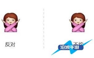 微信表情含义图解大全2024-表情符号图案对照图解意思