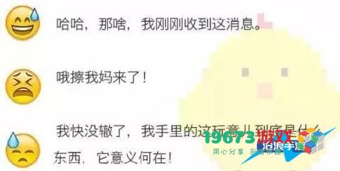微信表情含义图解大全2024-表情符号图案对照图解意思