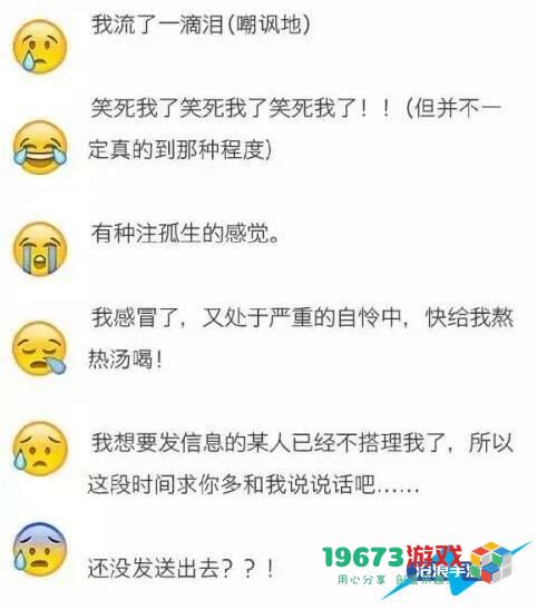 微信表情含义图解大全2024-表情符号图案对照图解意思