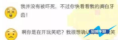 微信表情含义图解大全2024-表情符号图案对照图解意思