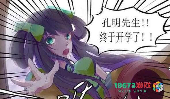 孙尚香教刘禅写作业图片-孙尚香教刘禅写作业被那个图片大全