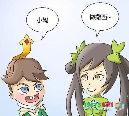 孙尚香教刘禅写作业图片-孙尚香教刘禅写作业被那个图片大全