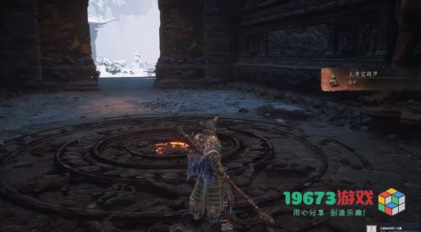 黑神话悟空七十六难收了葫芦成就怎么解锁 七十六难收了葫芦成就解锁攻略