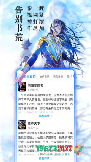 笔趣阁旧版下载-笔趣阁旧版经典版换源下载