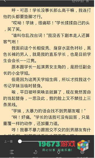 笔趣阁旧版下载-笔趣阁旧版经典版换源下载