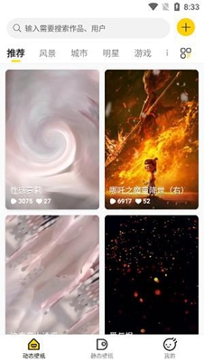 酷软壁纸下载-酷软壁纸app最新版下载安装