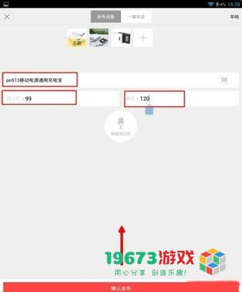 咸鱼网下载-咸鱼网2021最新安卓版下载