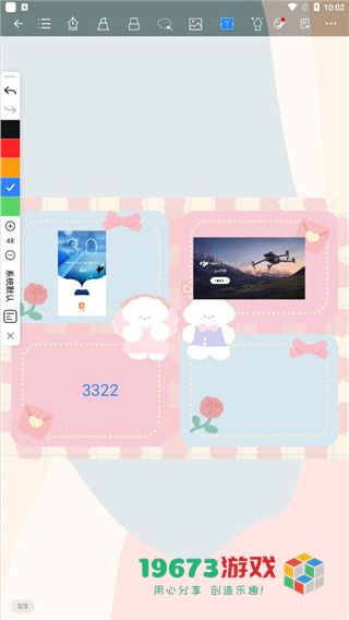 千本笔记软件下载-千本笔记软件最新安卓版下载