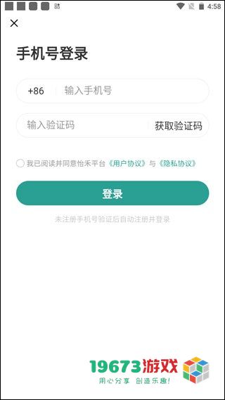 怡禾健康下载-怡禾健康最新版下载