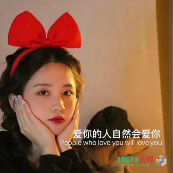 做事不需要人人都理解做人不需要人人都喜欢图片-做事不需要人人都理解做人不需要人人都喜欢文字背景（暂未上线）