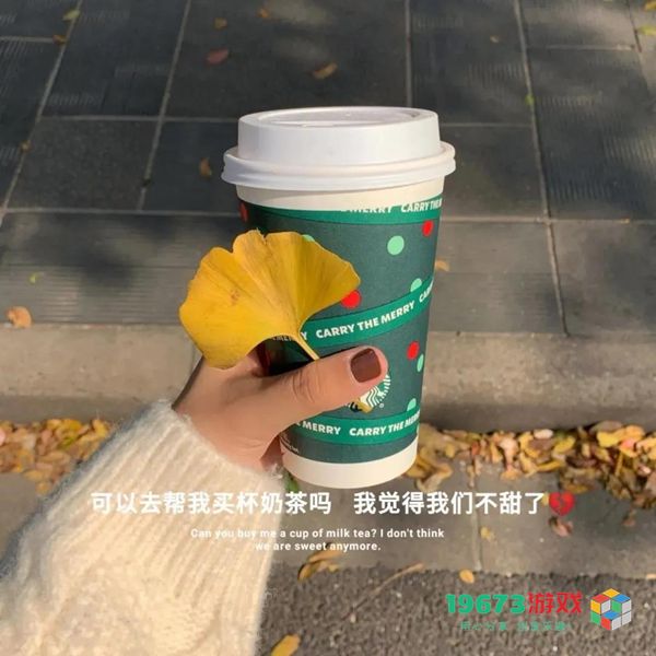 做事不需要人人都理解做人不需要人人都喜欢图片-做事不需要人人都理解做人不需要人人都喜欢文字背景（暂未上线）