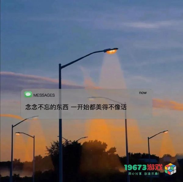 做事不需要人人都理解做人不需要人人都喜欢图片-做事不需要人人都理解做人不需要人人都喜欢文字背景（暂未上线）