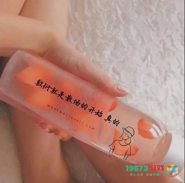 我该用什么语气什么样的方式来表达我这乱七八糟的心情图片文字背景（暂未上线）
