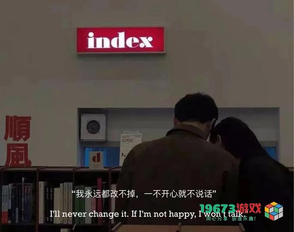 胖人九分财不富也镇宅图片-胖人九分财不富也镇宅文字背景（暂未上线）