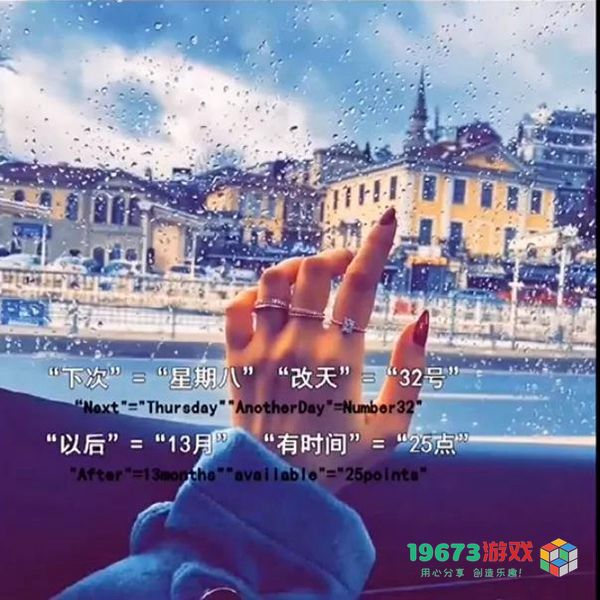 胖人九分财不富也镇宅图片-胖人九分财不富也镇宅文字背景（暂未上线）