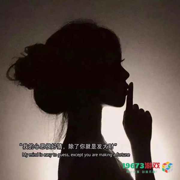 胖人九分财不富也镇宅图片-胖人九分财不富也镇宅文字背景（暂未上线）