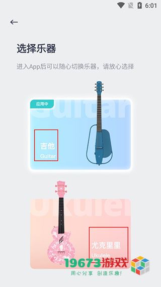 恩雅音乐下载-恩雅音乐手机安卓版下载