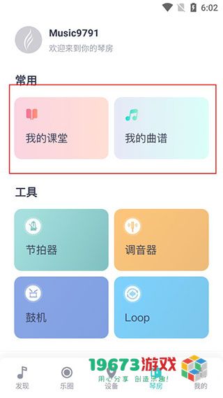 恩雅音乐下载-恩雅音乐手机安卓版下载
