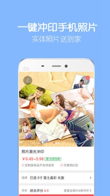 留影下载-留影手机版下载