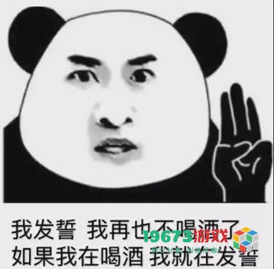 不干活就没饭吃背景图-不干活就没饭吃大字图片（暂未上线）