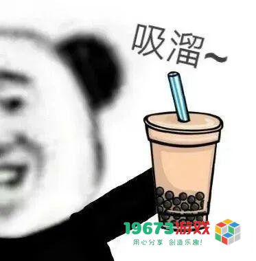 我想要秋天第一杯奶茶什么意思-我想要秋天第一杯奶茶意思、表情包（暂未上线）