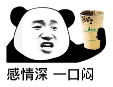 我想要秋天第一杯奶茶什么意思-我想要秋天第一杯奶茶意思、表情包（暂未上线）