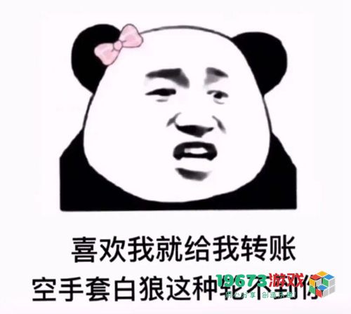 我想要秋天第一杯奶茶什么意思-我想要秋天第一杯奶茶意思、表情包（暂未上线）