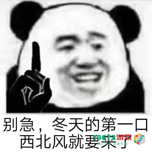 我想要秋天第一杯奶茶什么意思-我想要秋天第一杯奶茶意思、表情包（暂未上线）