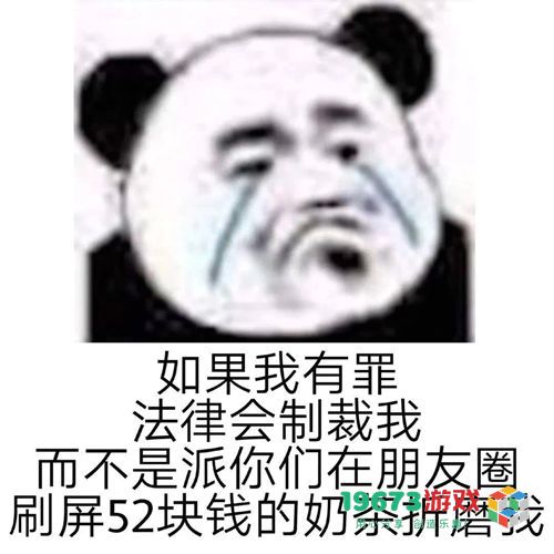 我想要秋天第一杯奶茶什么意思-我想要秋天第一杯奶茶意思、表情包（暂未上线）