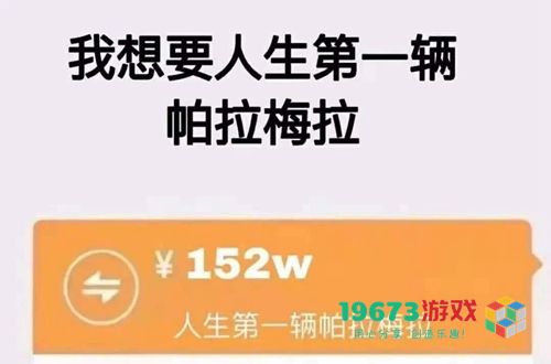 我想要秋天第一杯奶茶什么意思-我想要秋天第一杯奶茶意思、表情包（暂未上线）