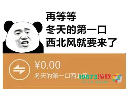 我想要秋天第一杯奶茶什么意思-我想要秋天第一杯奶茶意思、表情包（暂未上线）