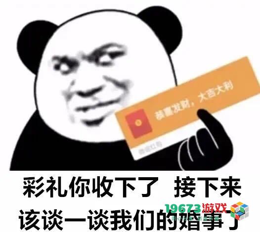 我想要秋天第一杯奶茶什么意思-我想要秋天第一杯奶茶意思、表情包（暂未上线）