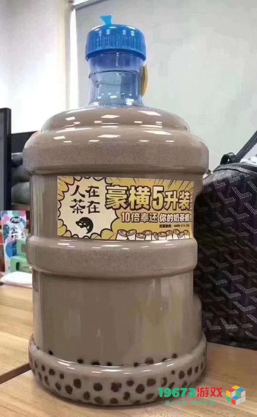 我想要秋天第一杯奶茶什么意思-我想要秋天第一杯奶茶意思、表情包（暂未上线）