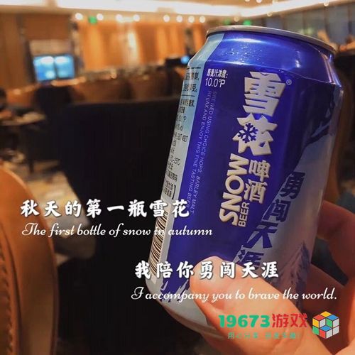 我想要秋天第一杯奶茶什么意思-我想要秋天第一杯奶茶意思、表情包（暂未上线）