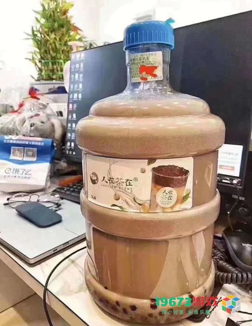我想要秋天第一杯奶茶什么意思-我想要秋天第一杯奶茶意思、表情包（暂未上线）