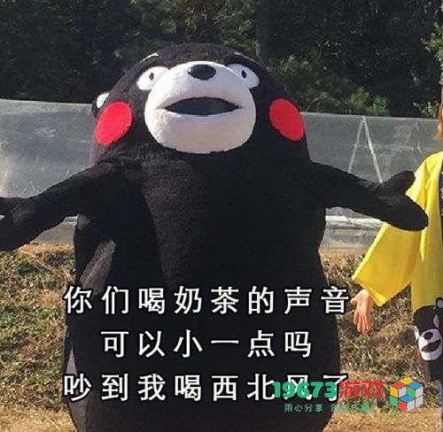 我想要秋天第一杯奶茶什么意思-我想要秋天第一杯奶茶意思、表情包（暂未上线）