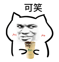 我想要秋天第一杯奶茶什么意思-我想要秋天第一杯奶茶意思、表情包（暂未上线）