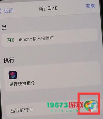 今天的不开心到此为止吧提示音-今天的不开心到此为止吧宝贝音频提示音1.0（暂未上线）