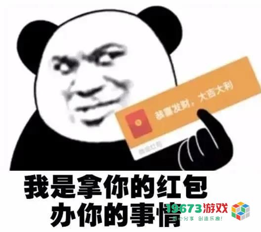 该喝酒的年纪千万不要说你只喝奶茶转账520元秋天的第一打啤酒表情包（暂未上线）
