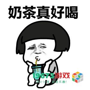 该喝酒的年纪千万不要说你只喝奶茶转账520元秋天的第一打啤酒表情包（暂未上线）