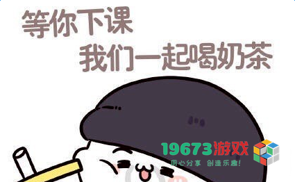 该喝酒的年纪千万不要说你只喝奶茶转账520元秋天的第一打啤酒表情包（暂未上线）