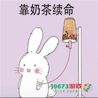 该喝酒的年纪千万不要说你只喝奶茶转账520元秋天的第一打啤酒表情包（暂未上线）