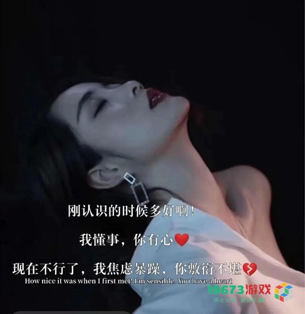 宁愿要那个疼我入骨的鬼也不要那个伤我入心的人​图片文字背景（暂未上线）