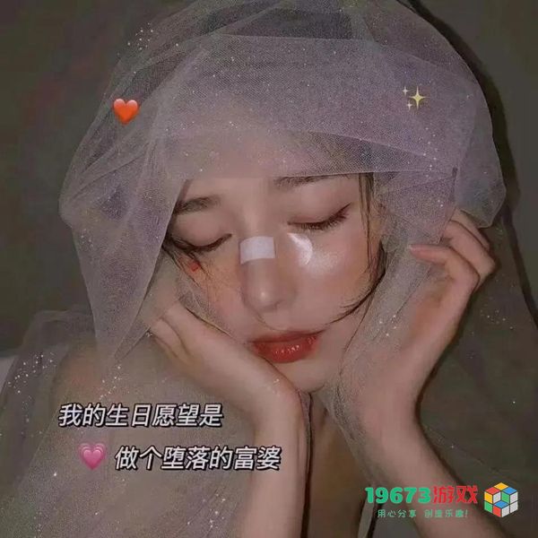 宁愿要那个疼我入骨的鬼也不要那个伤我入心的人​图片文字背景（暂未上线）