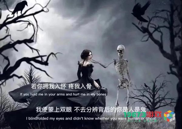 宁愿要那个疼我入骨的鬼也不要那个伤我入心的人​图片文字背景（暂未上线）