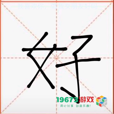 打工不仅能致富 还能交友娶媳妇背景图-打工不仅能致富 还能交友娶媳妇图片（暂未上线）